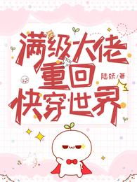 茶茶贺斯