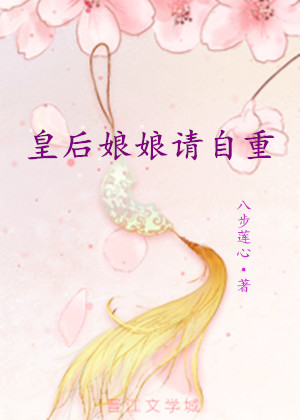 重生回到女儿被拐前